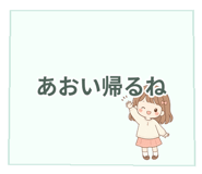 841058850