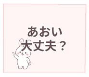 841058853
