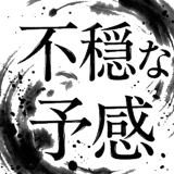 841059189