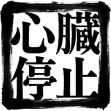 841059191