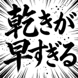 841059459