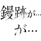 841059466