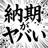 841059468