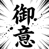 841059730