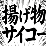 841059739