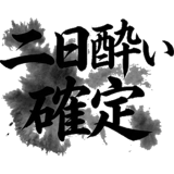 841059741
