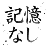841059743