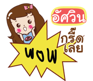 841060141