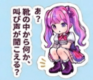 841060238