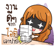841060798