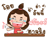 841060830