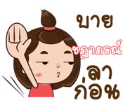 841060964