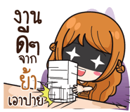 841061198