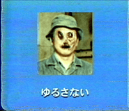 841061900