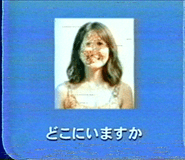 841061912