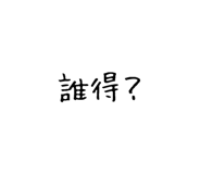 841062817