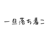 841062824