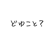 841062830