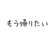 841062847