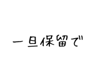 841062856