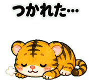 841063548