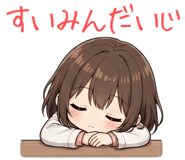 841063729