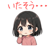 841063734