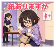 841063898