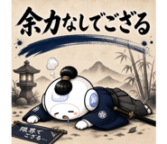 841064076