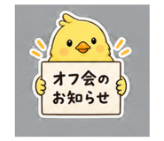 841065373