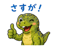 841066027