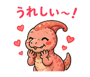 841066032
