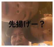 841067262
