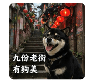 841067333