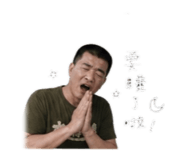 841067484