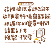 841068596