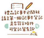 841068599