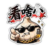 841068652