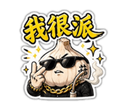 841068653