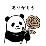 841069614