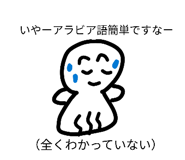 841069743