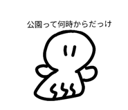 841069750