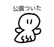 841069753