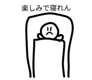 841069755