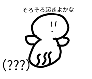 841069760