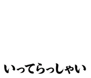 841069855