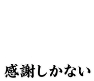 841069861