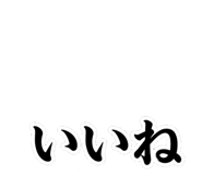 841069862