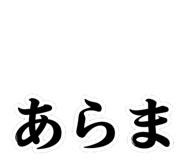 841069880