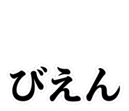 841069883